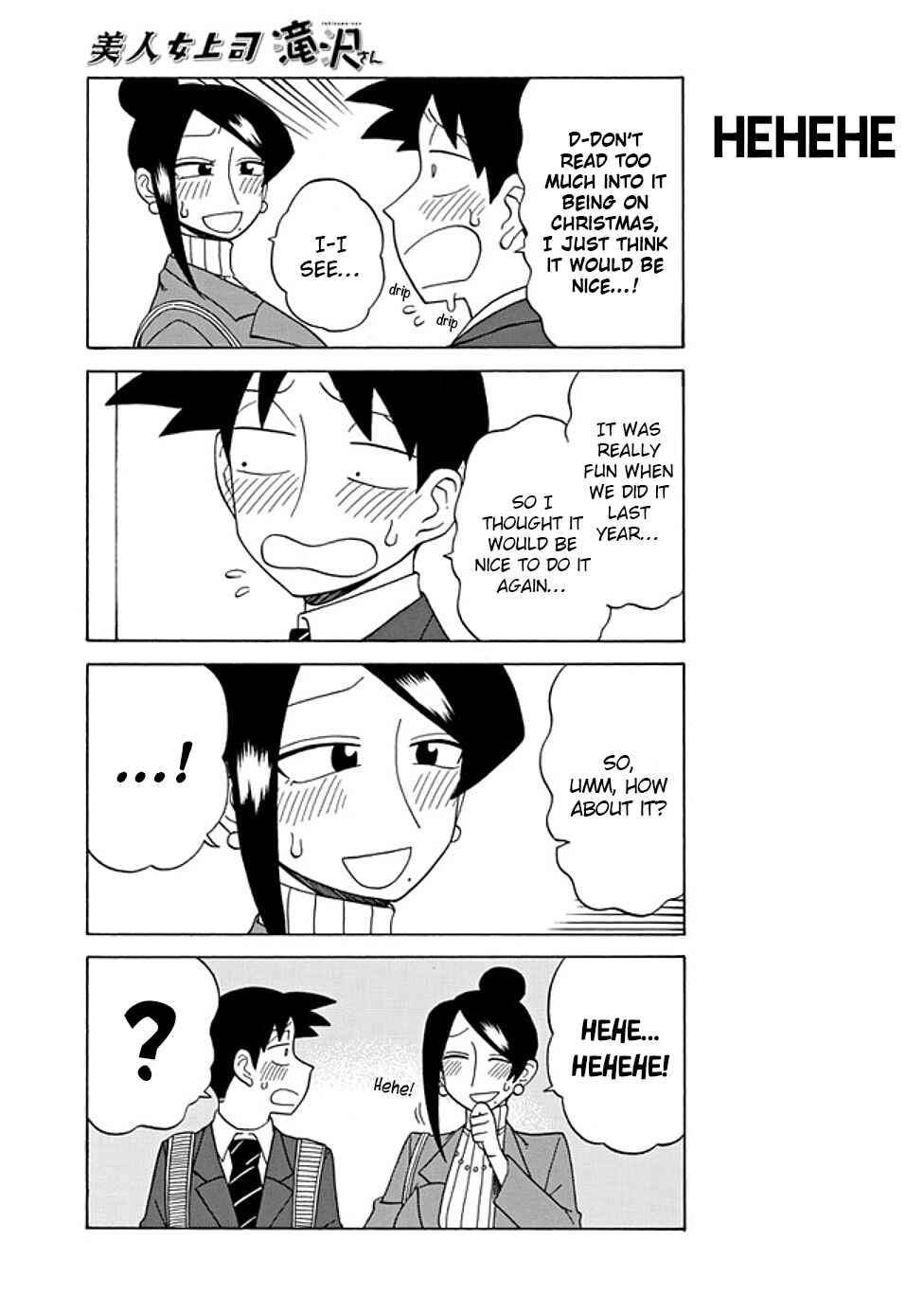 Chapter 82 - Page 3