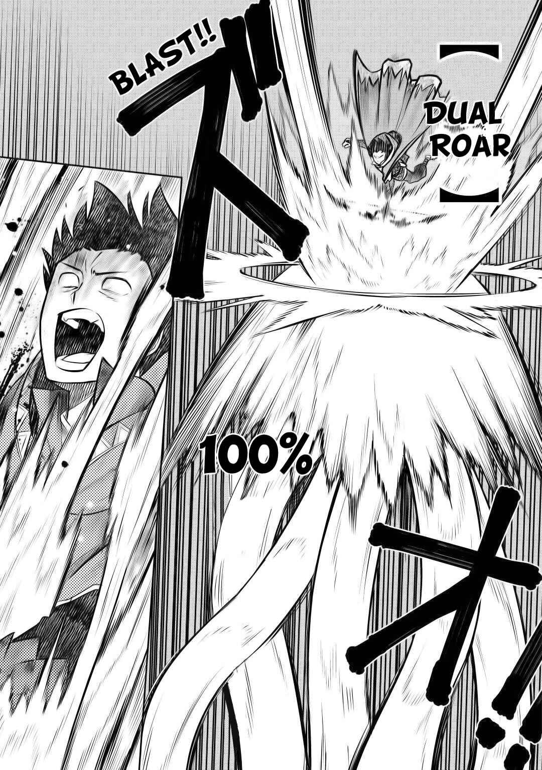 Chapter 61.2 - Page 11