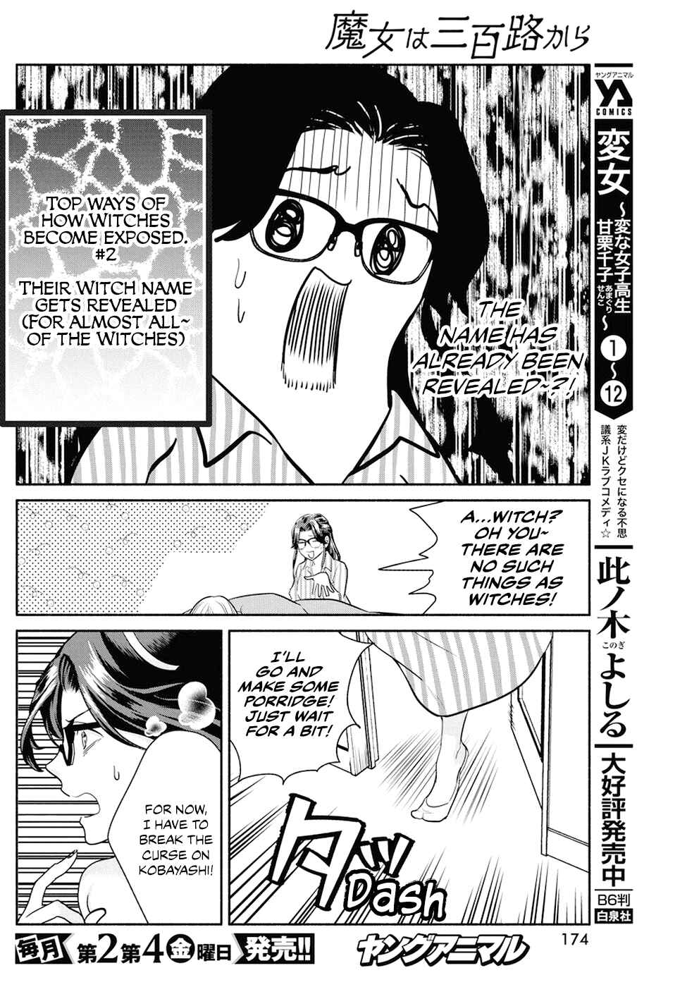 Chapter 29 - Page 18