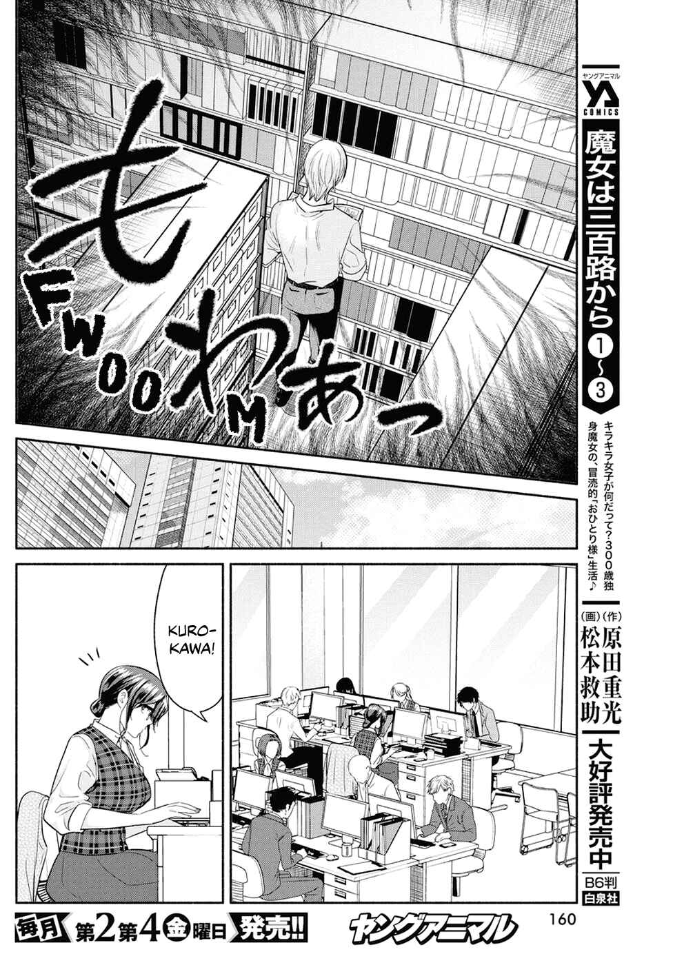 Chapter 29 - Page 4
