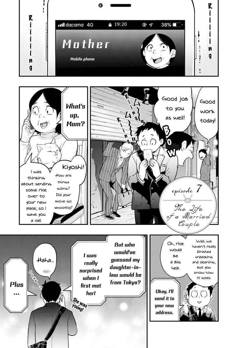 Chapter 7 - Page 2