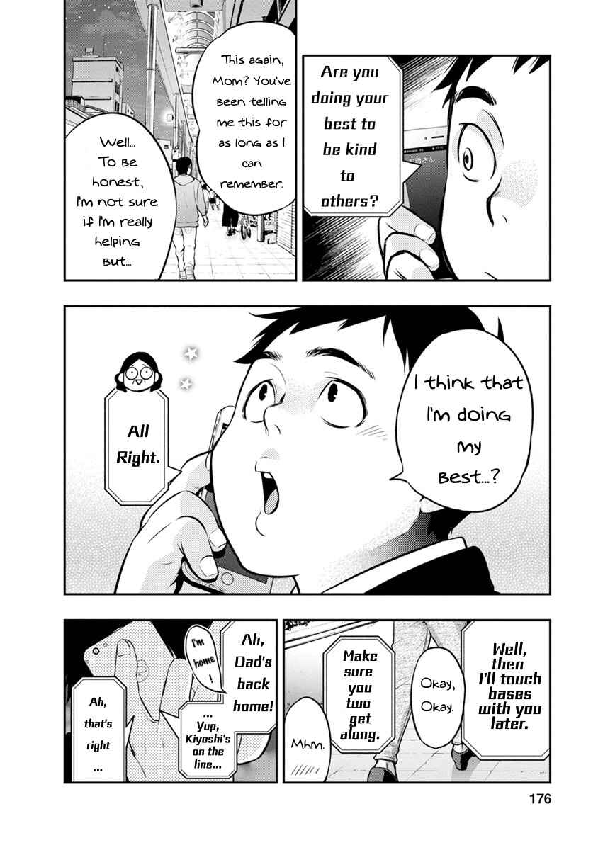 Chapter 7 - Page 3