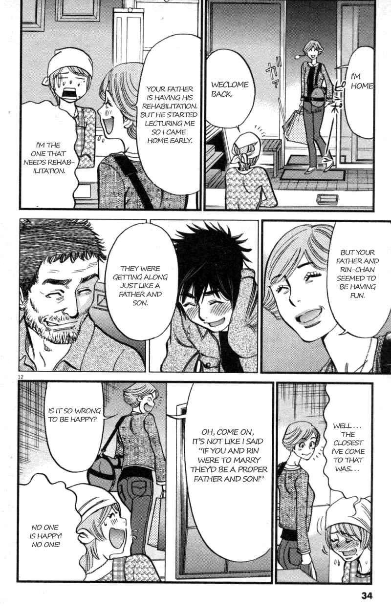 Chapter 108 - Page 12