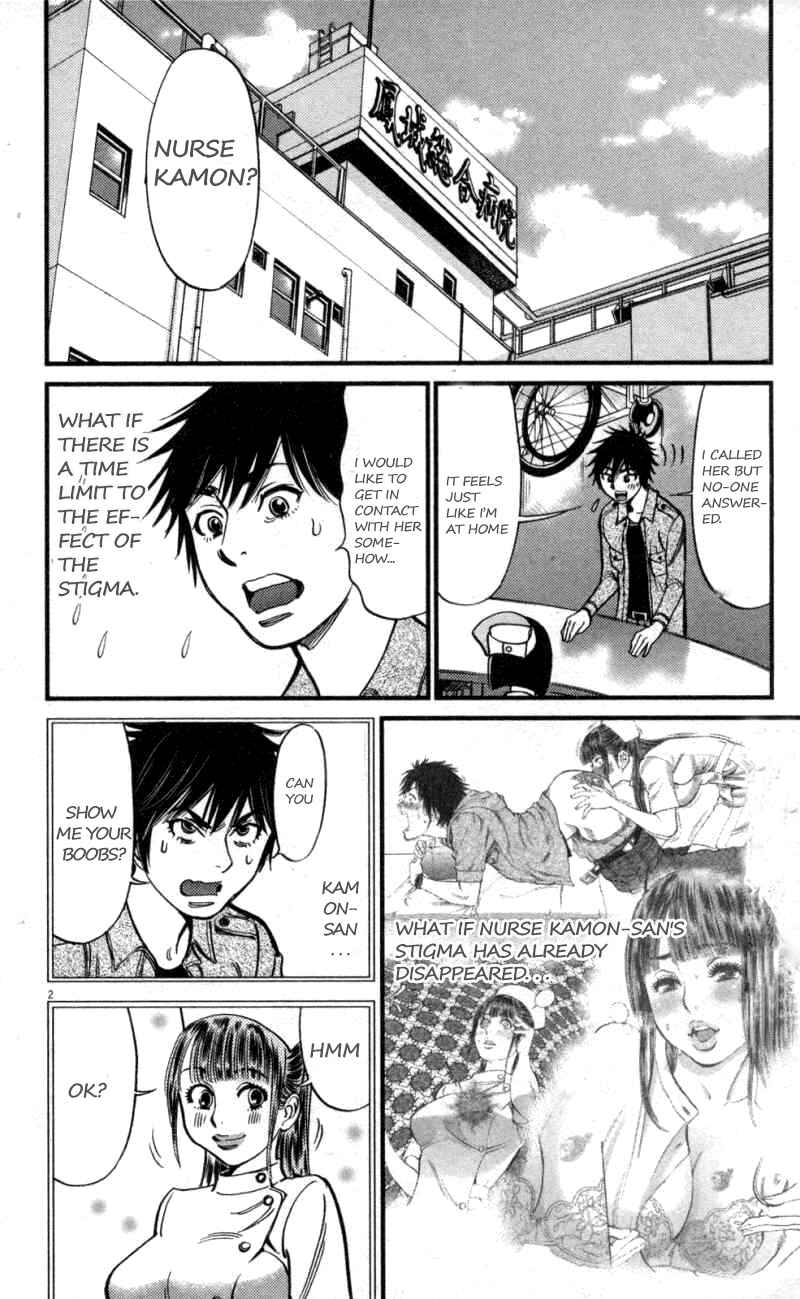 Chapter 108 - Page 2