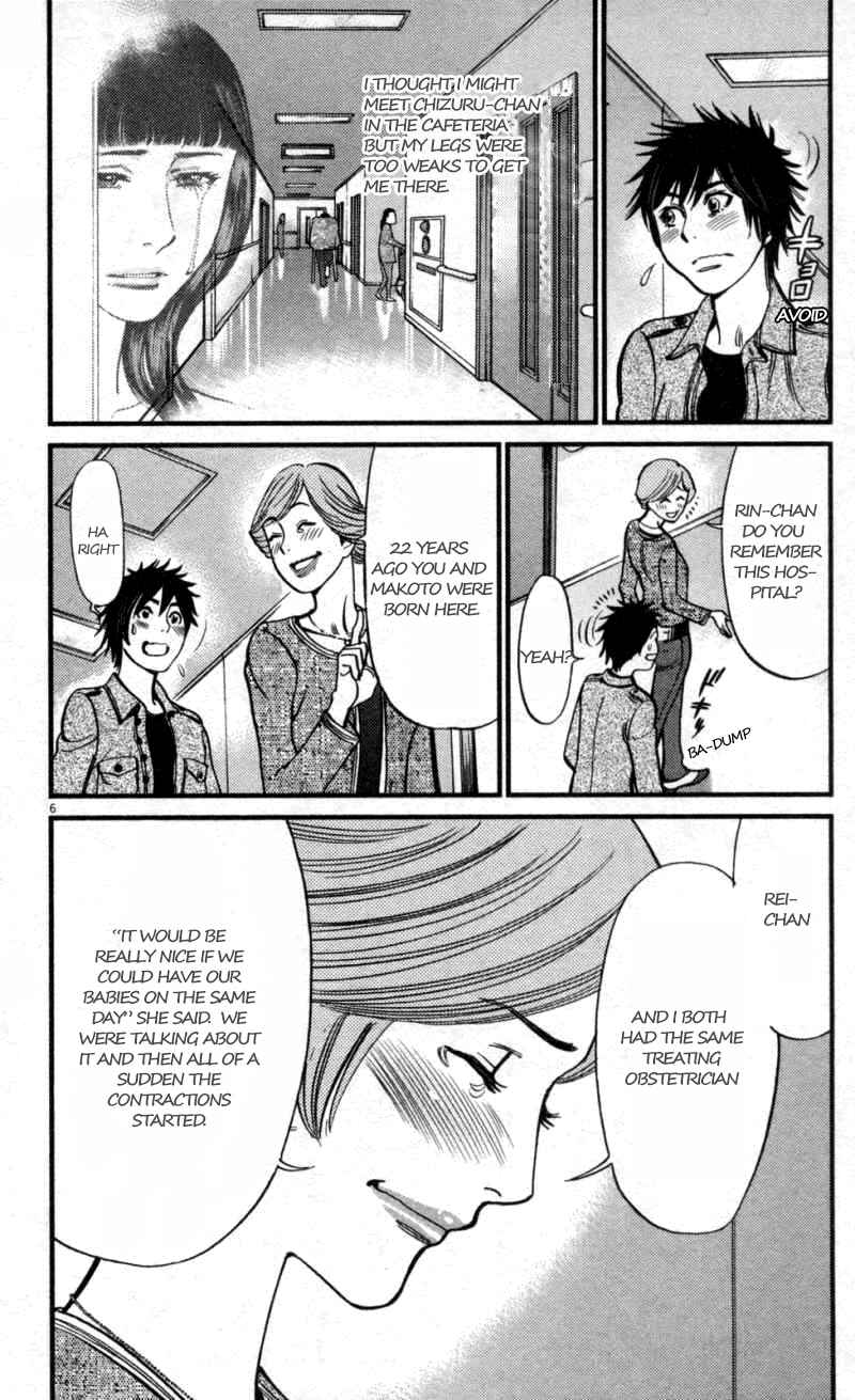 Chapter 108 - Page 6