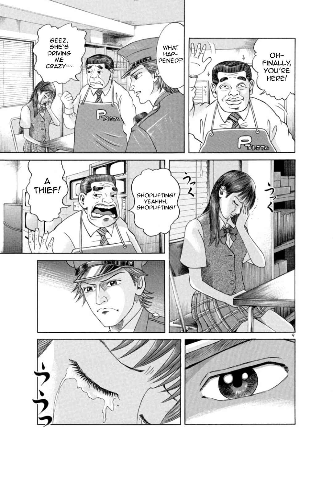 Chapter 1 - Page 12