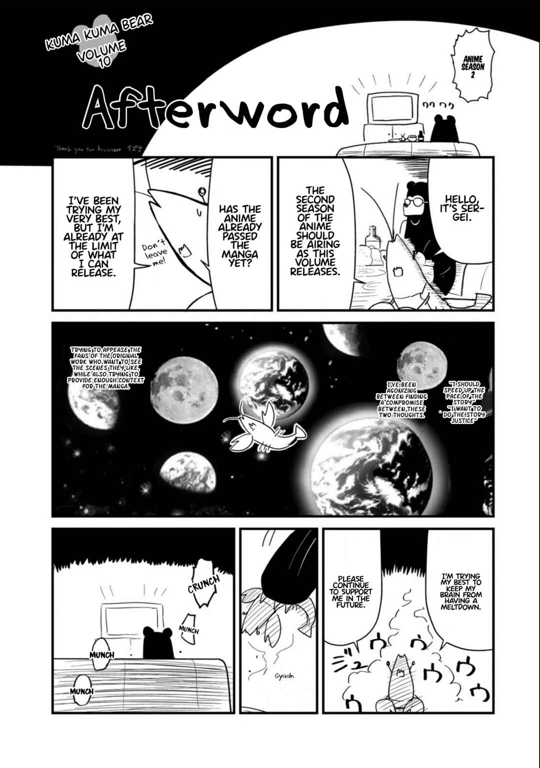 Chapter 100.5 - Page 10