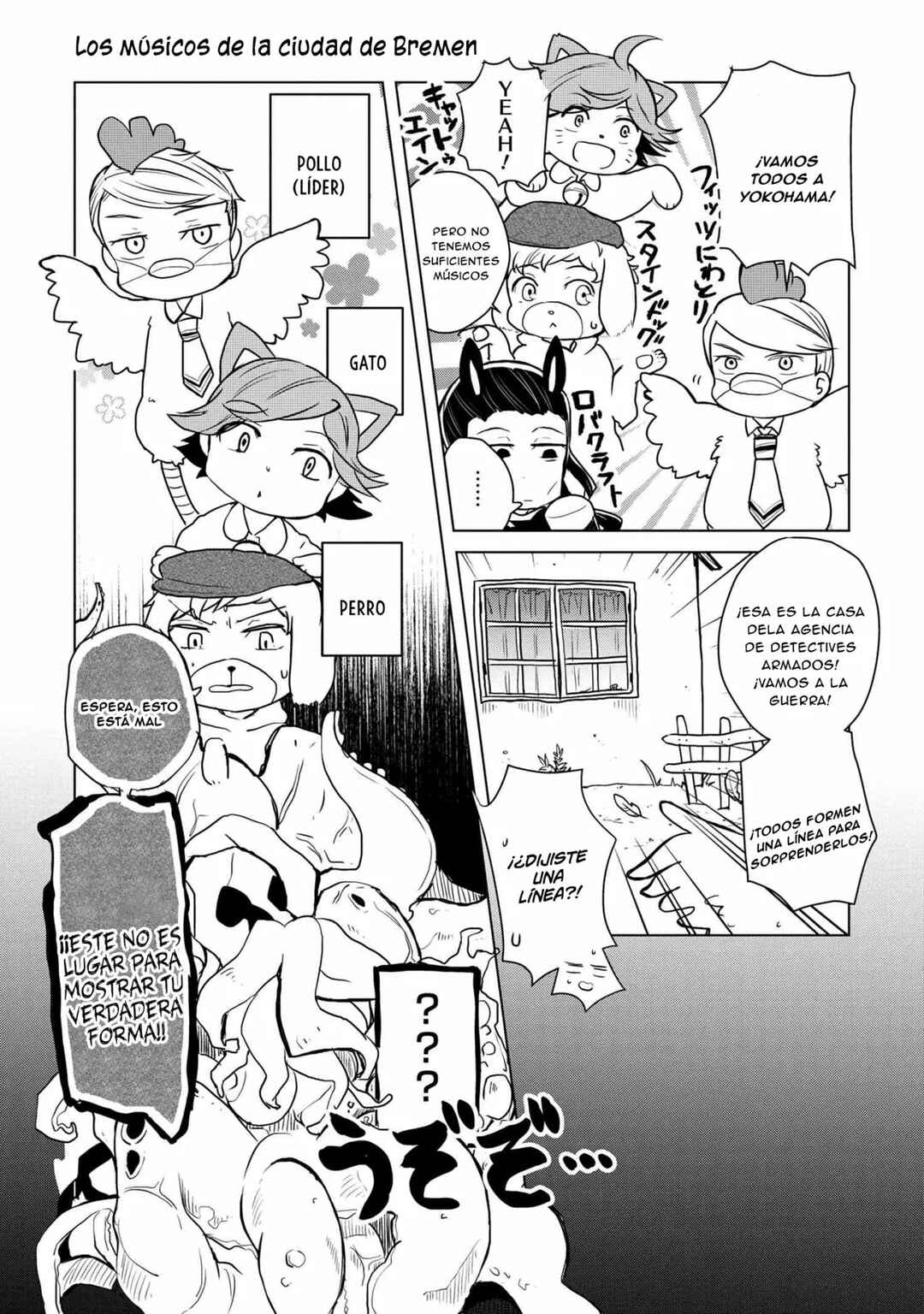 Chapter 141 - Page 7