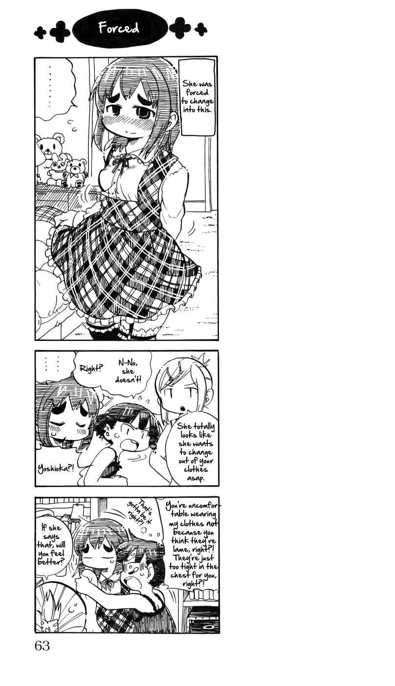 Chapter 218.5 - Page 1