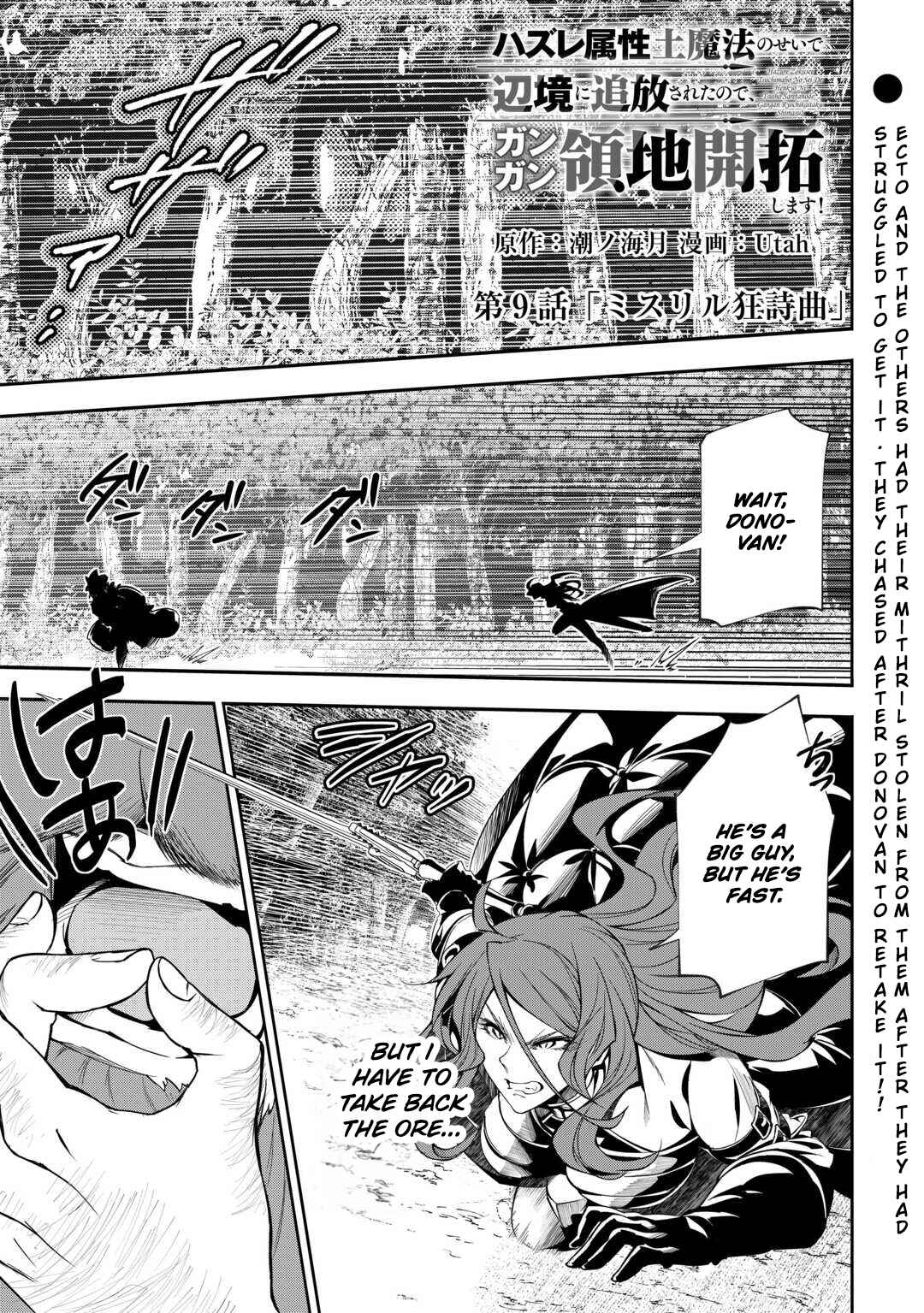 Chapter 9 - Page 2