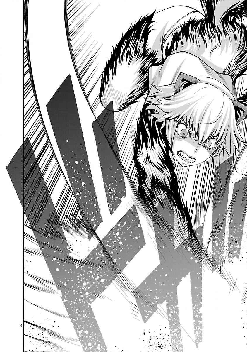 Chapter 19 - Page 6