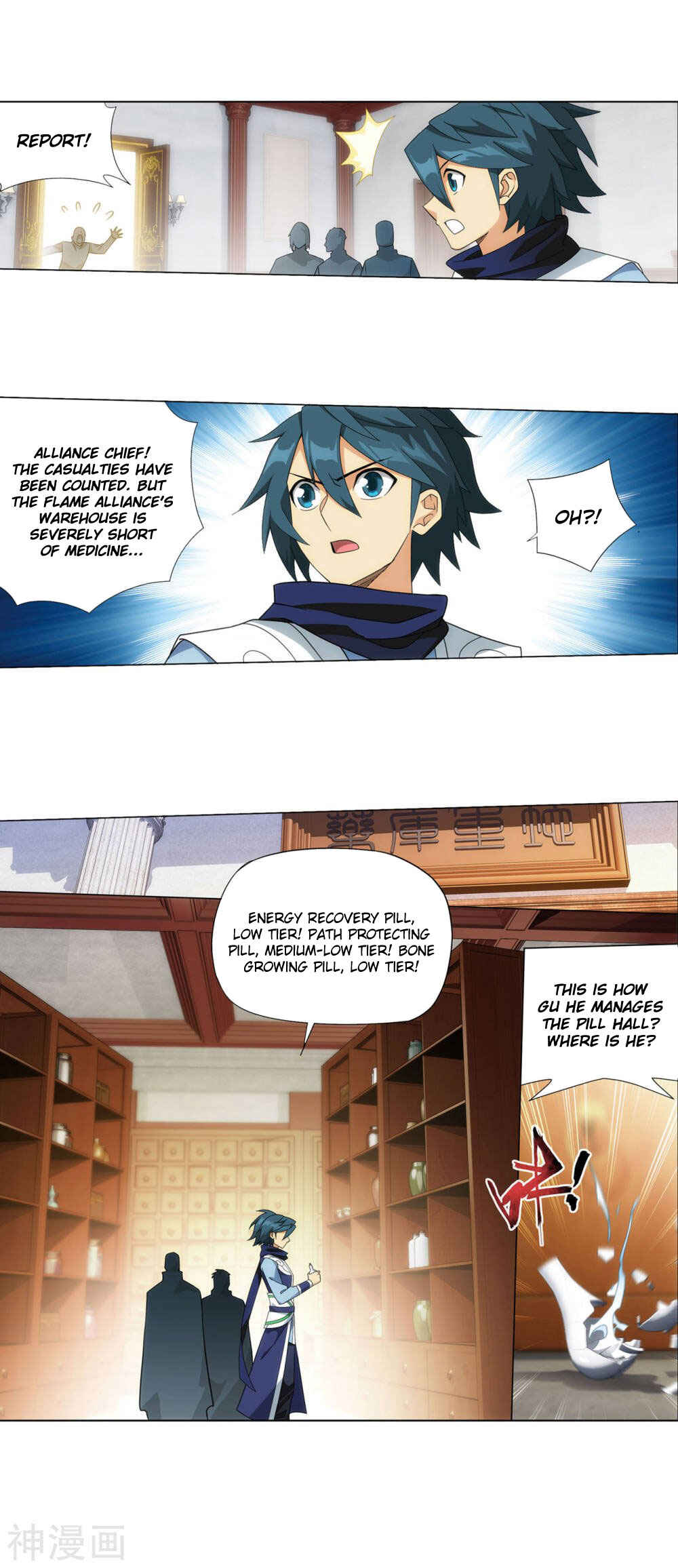 Chapter 360 - Page 24