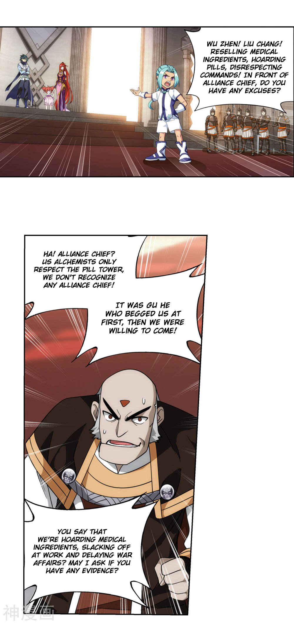 Chapter 360 - Page 26