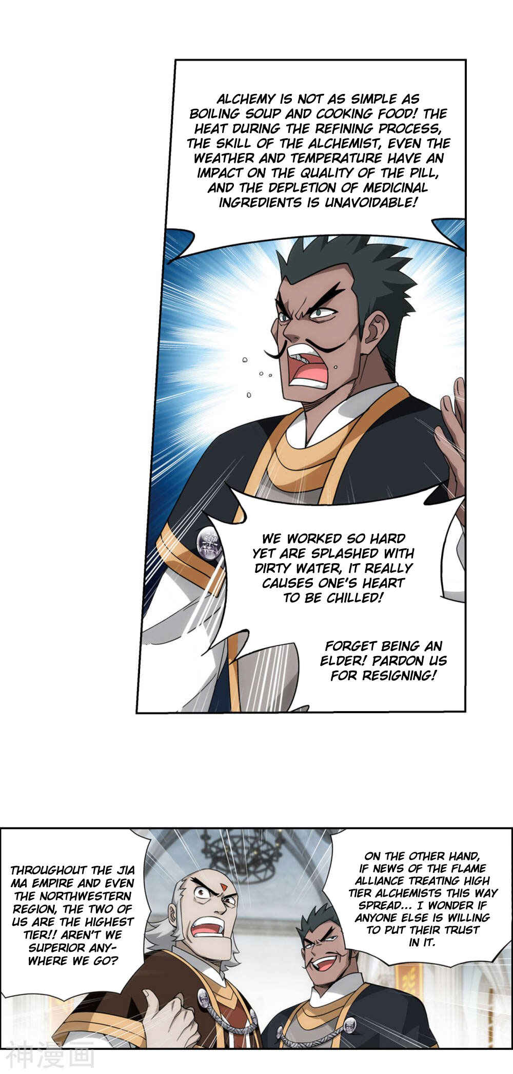 Chapter 360 - Page 27