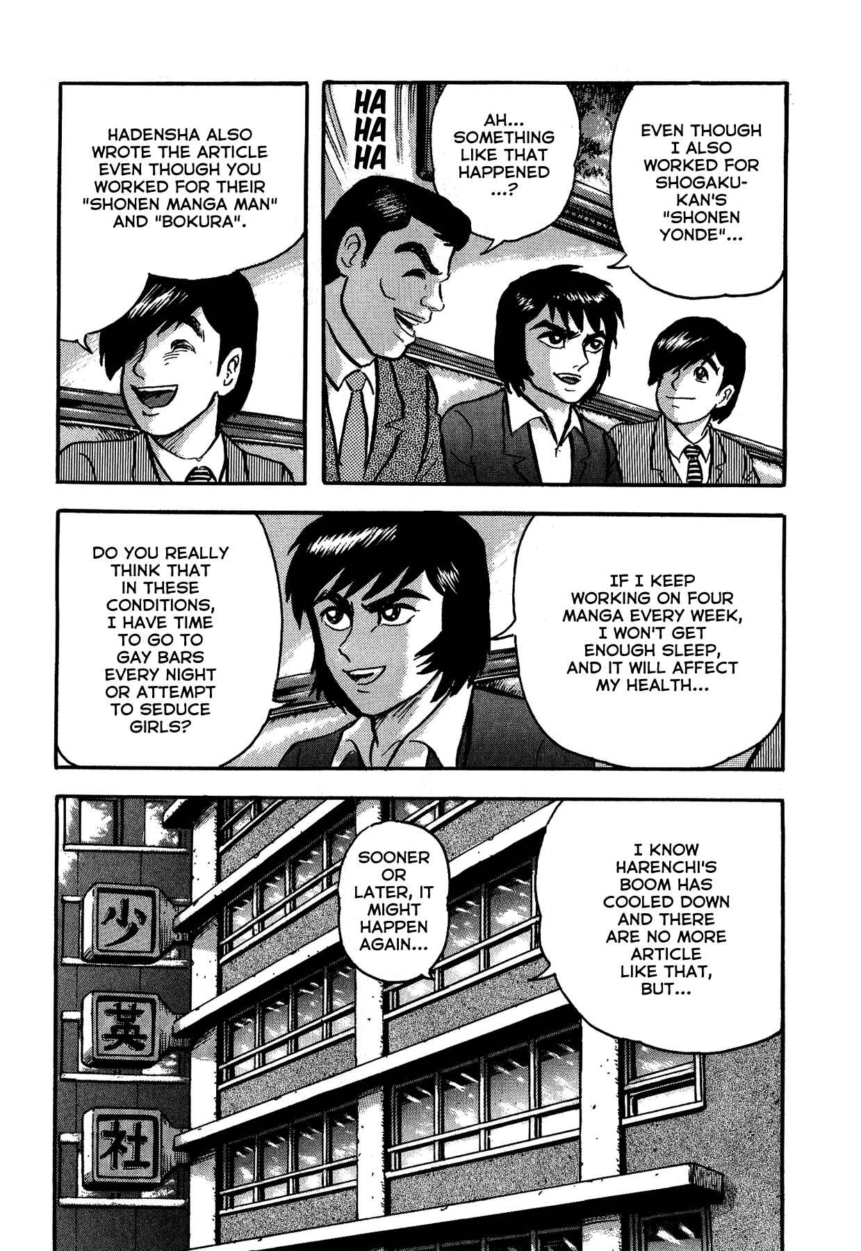 Chapter 12 - Page 16