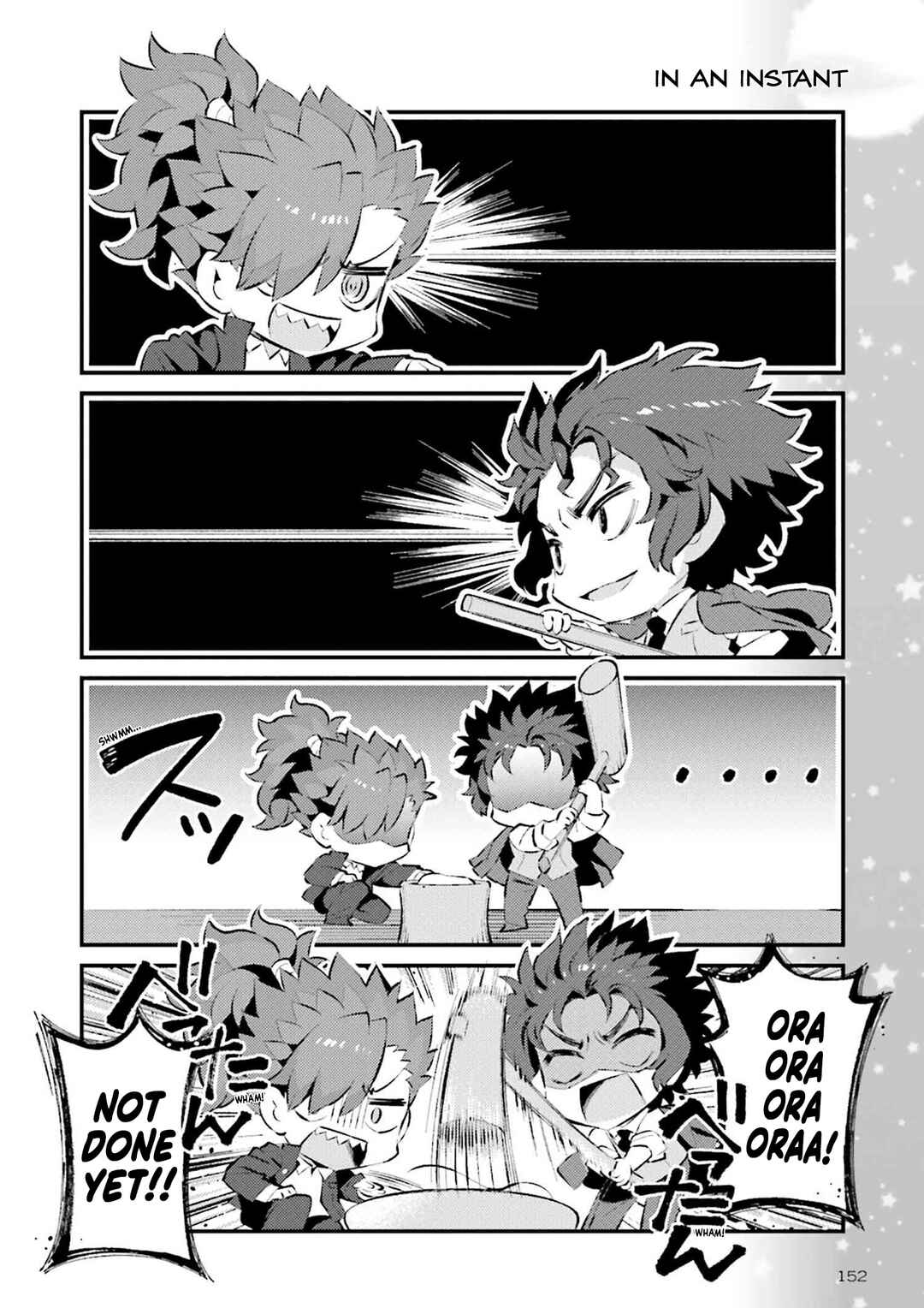 Chapter 69 - Page 7