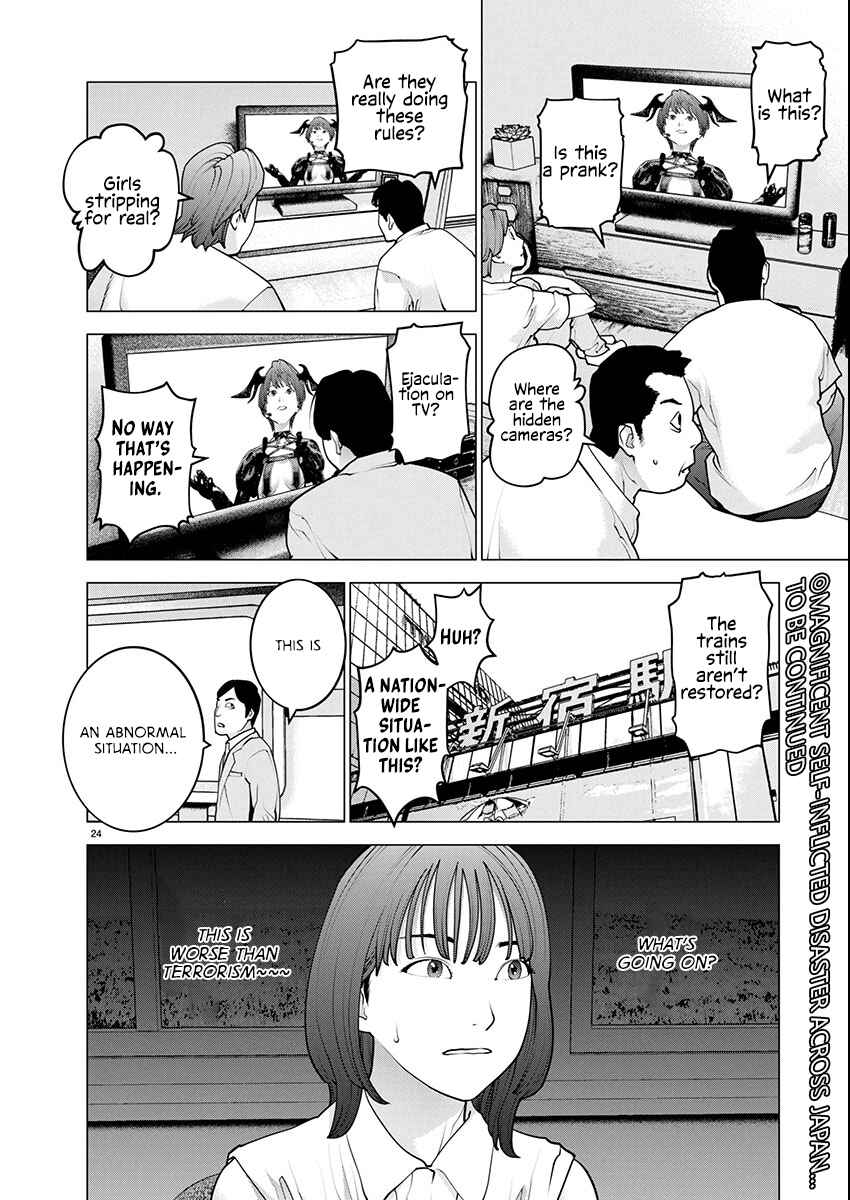 Chapter 178 - Page 24