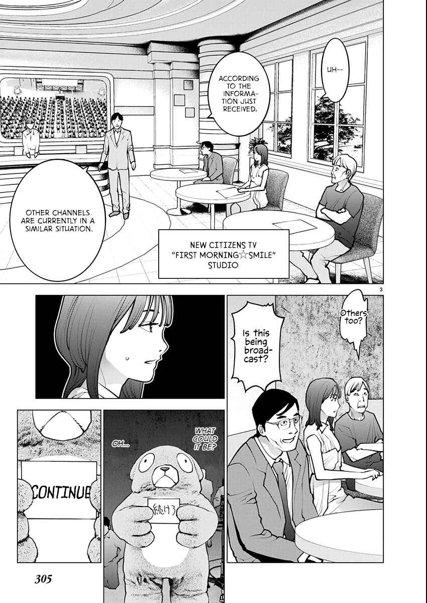 Chapter 178 - Page 4