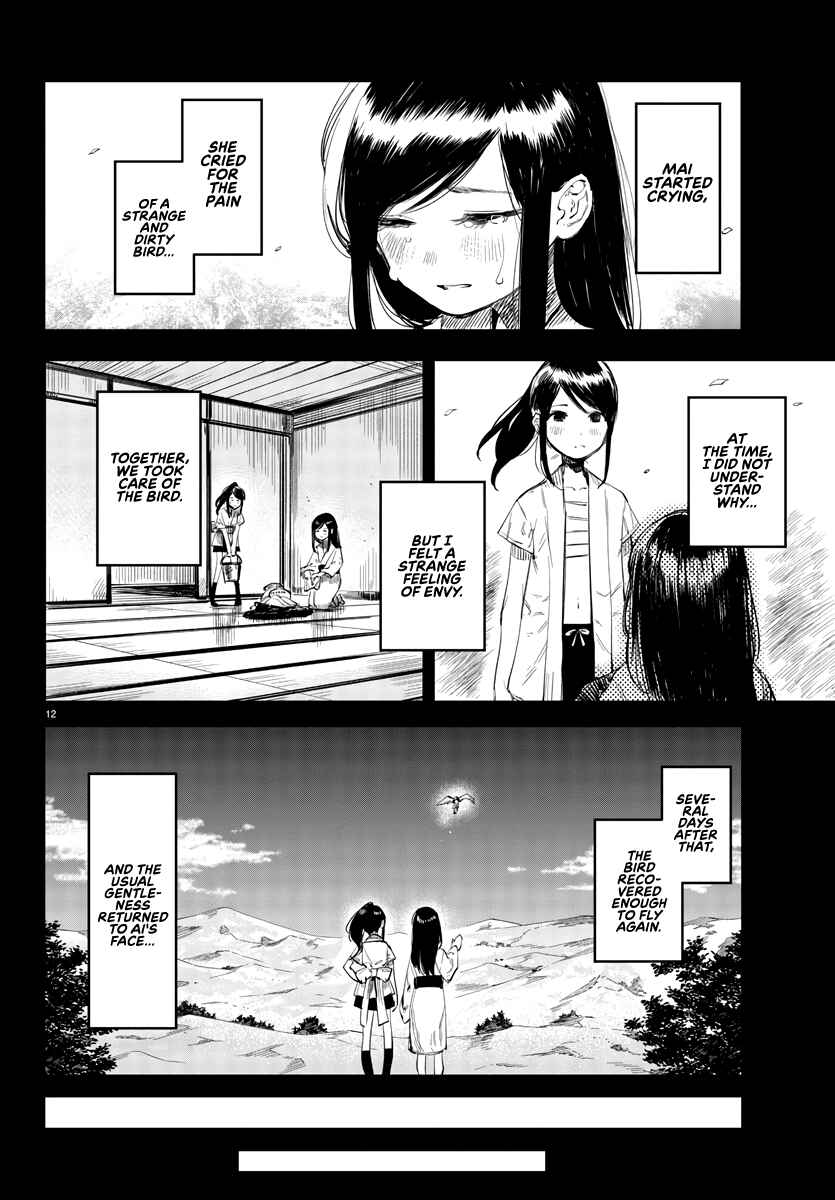 Chapter 49 - Page 12