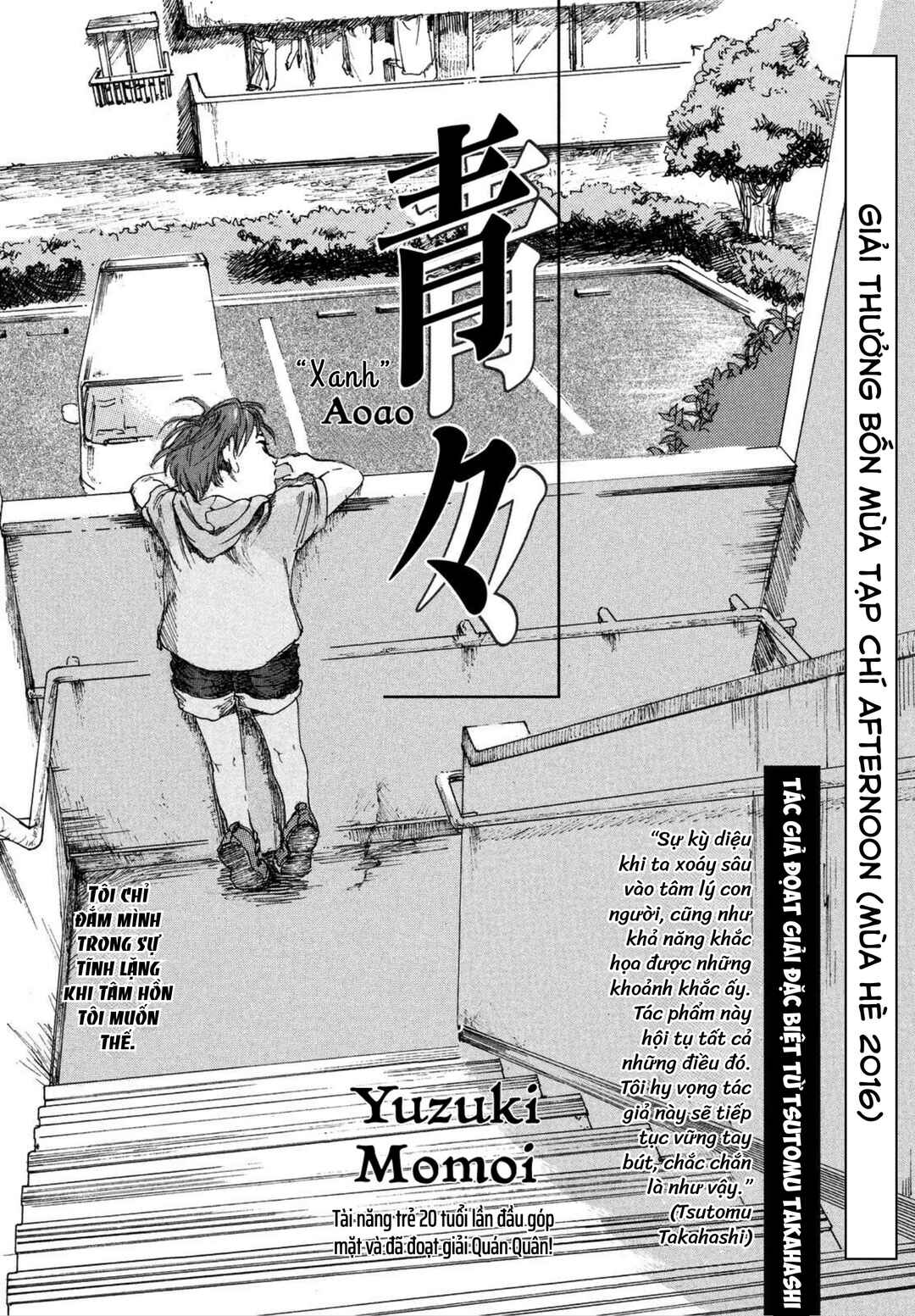Chapter ? - Page 1