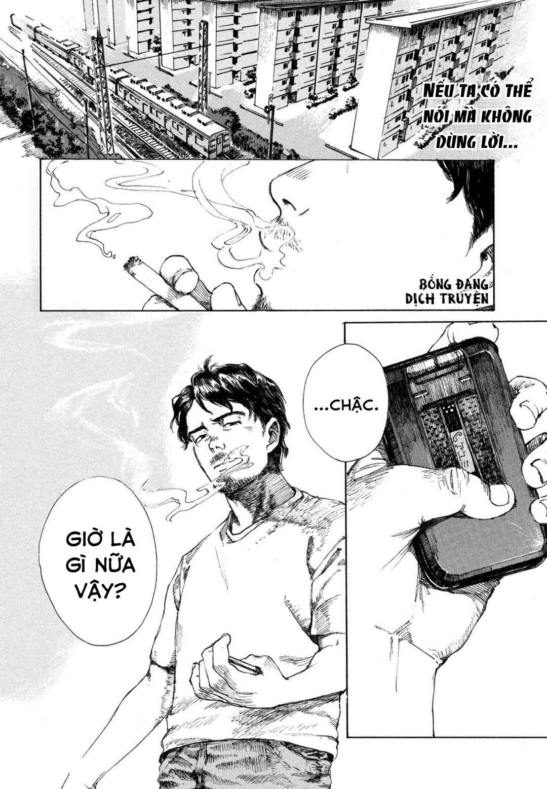 Chapter ? - Page 2
