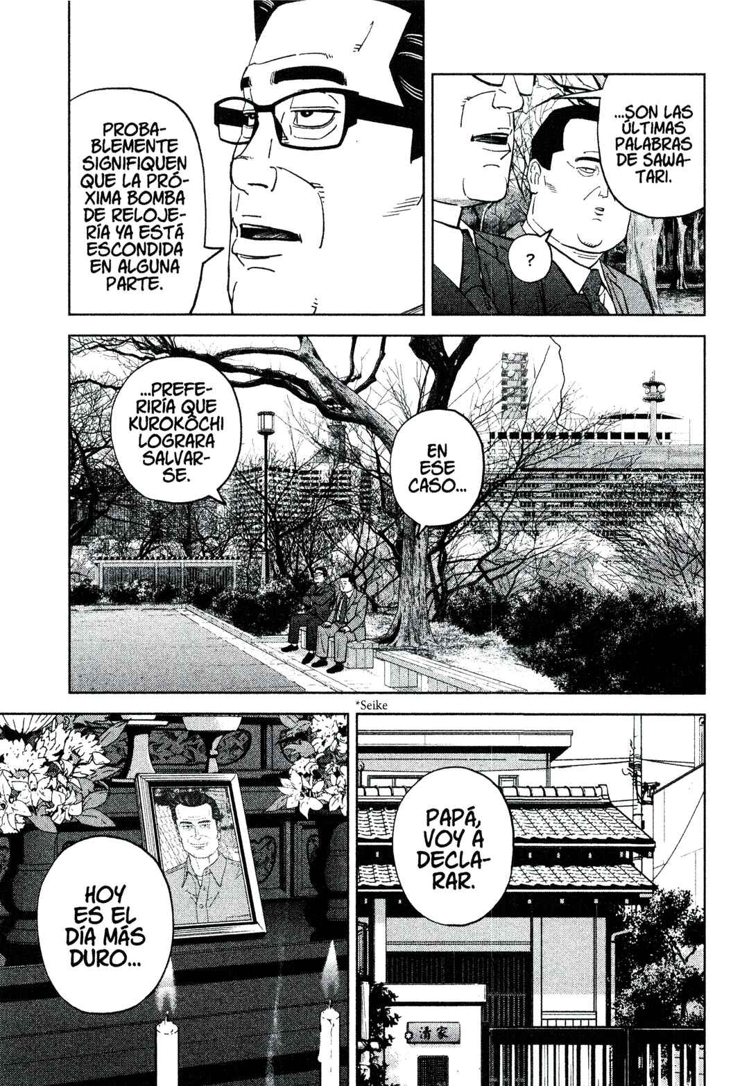 Chapter 221 - Page 17