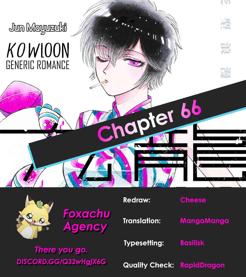 Chapter 66 - Page 18