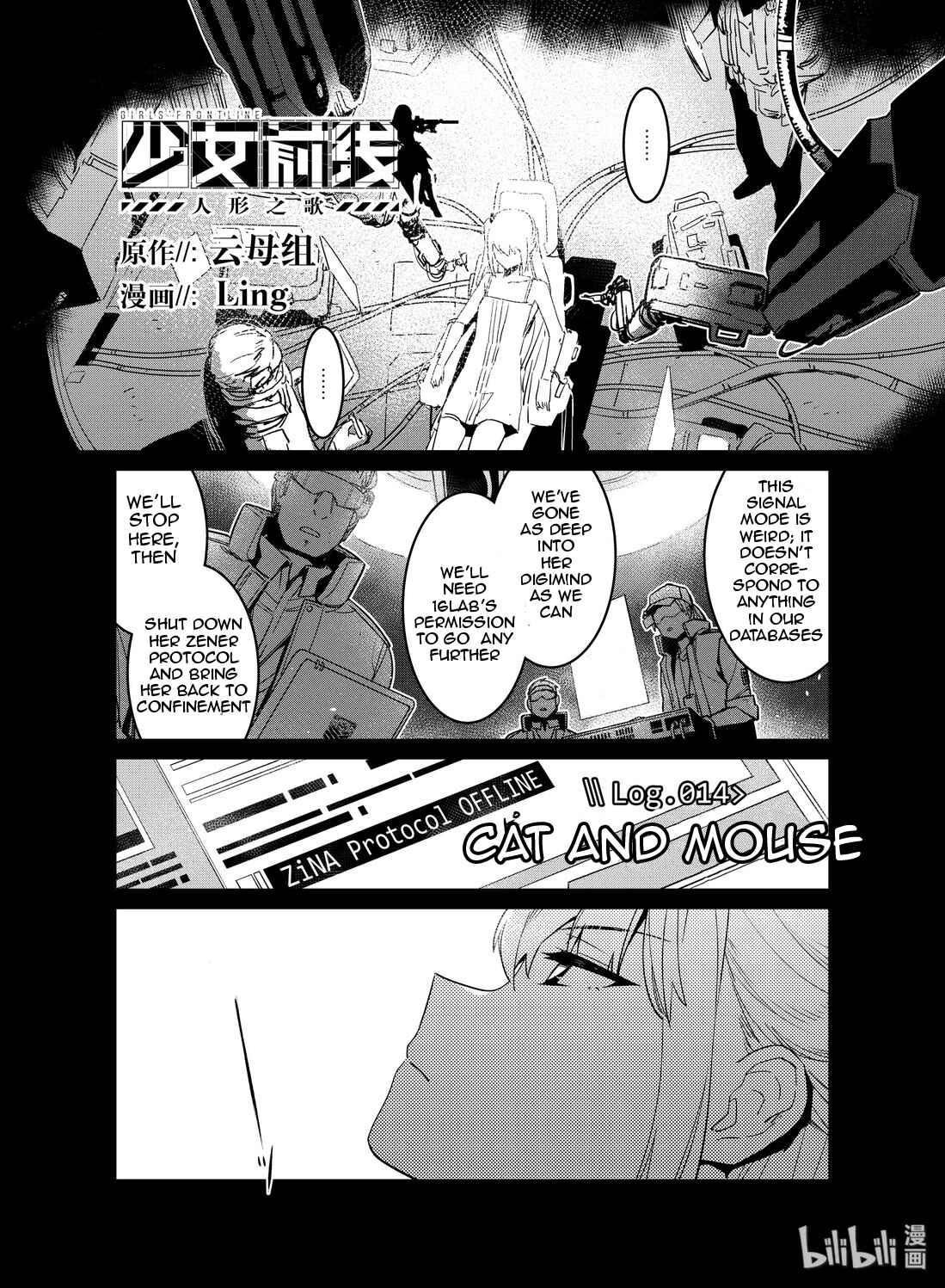 Chapter 14 - Page 1