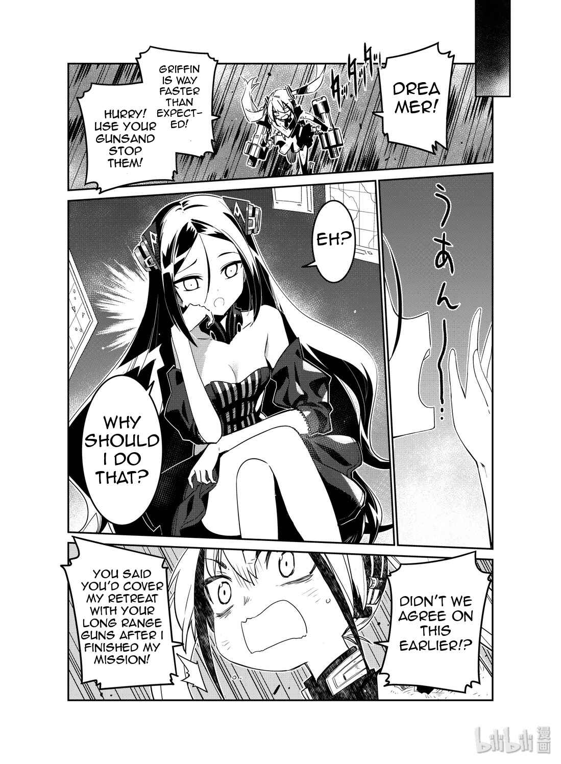 Chapter 14 - Page 2