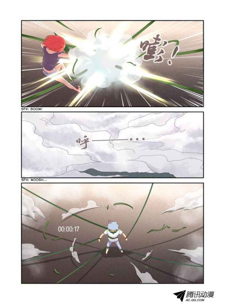 Chapter 26 - Page 3