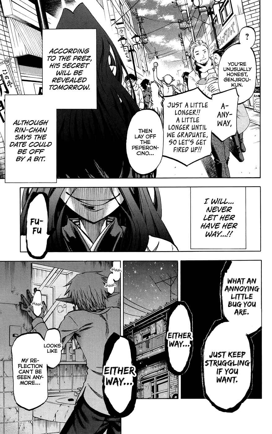 Chapter 175 - Page 19