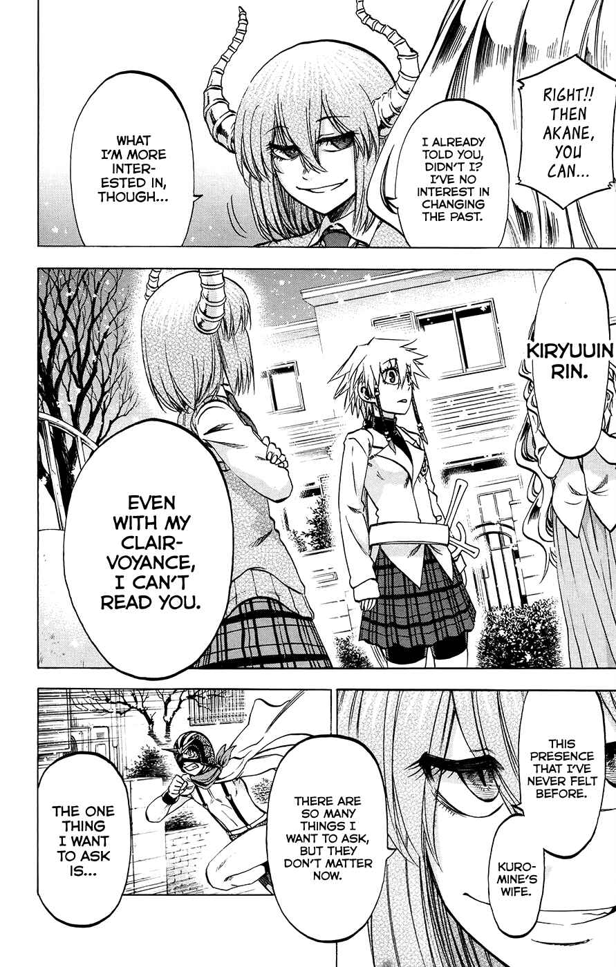 Chapter 175 - Page 2