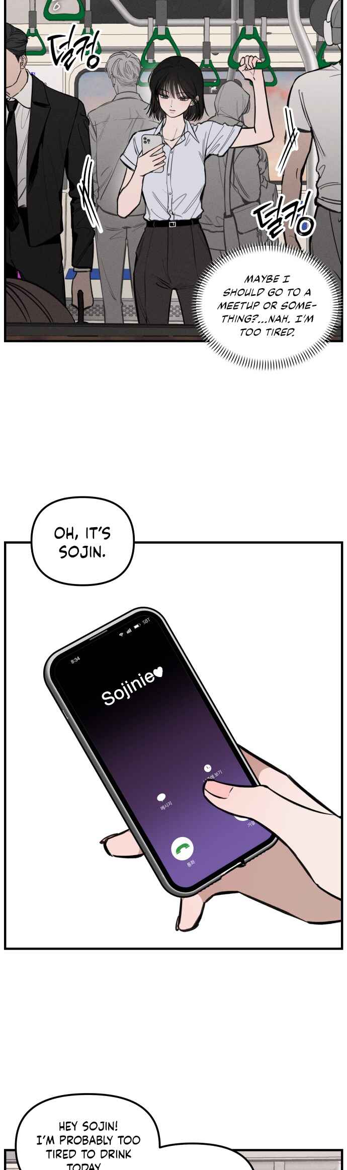 Chapter 1 - Page 2
