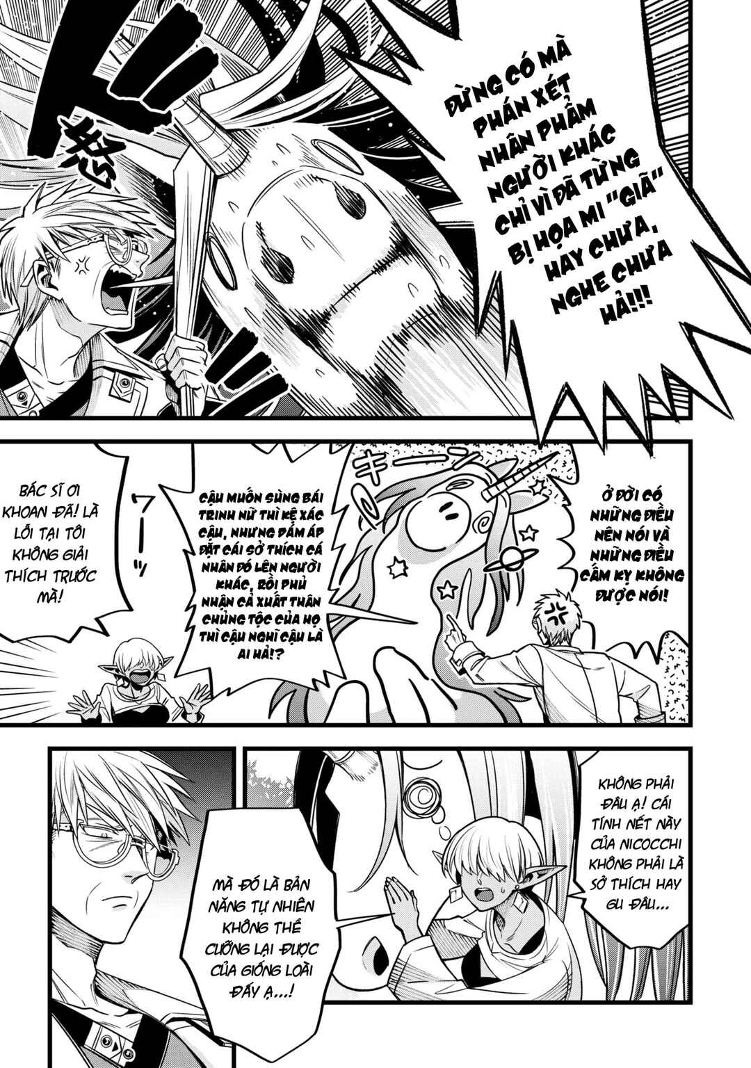 Chapter 12 - Page 17