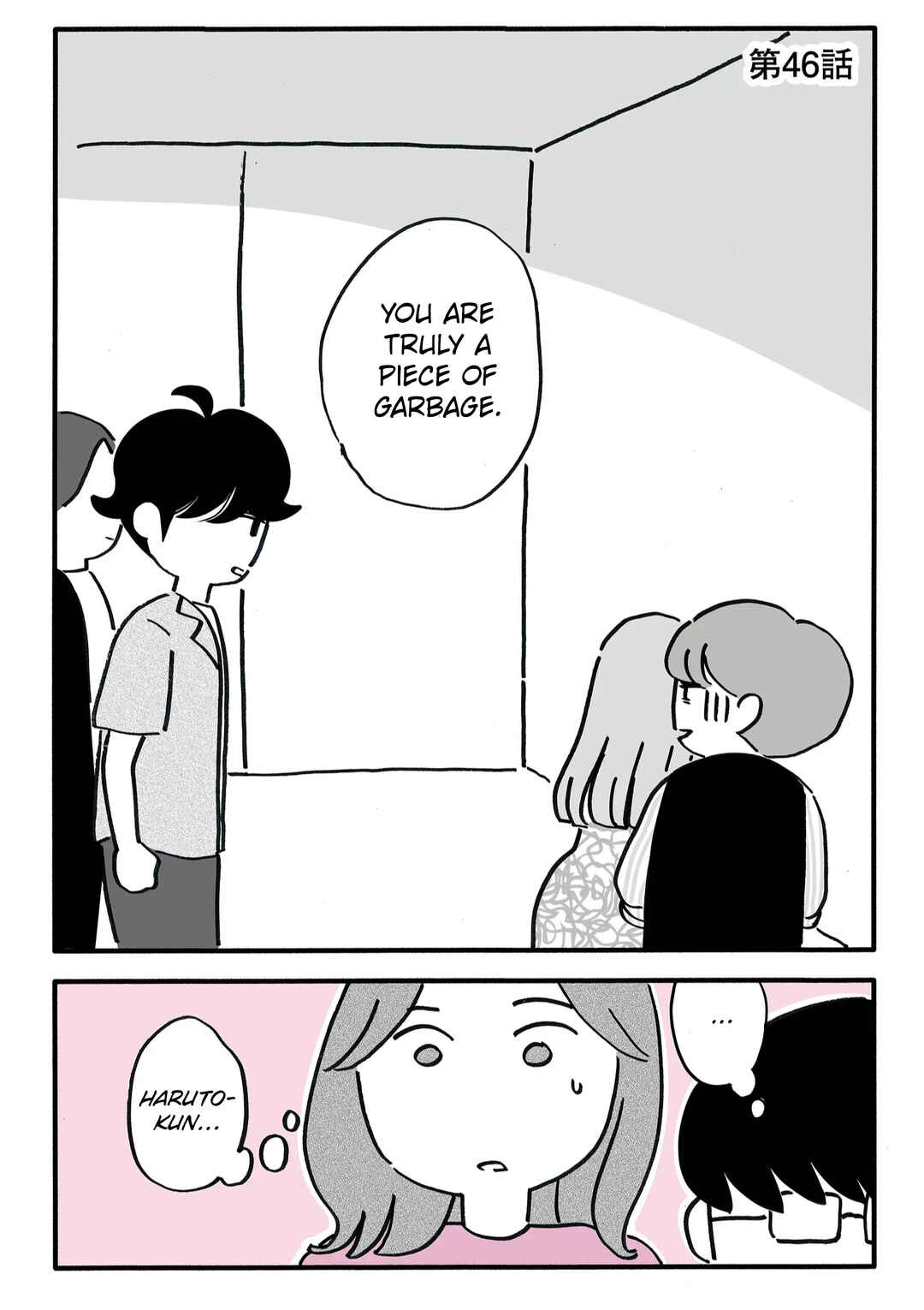 Chapter 46 - Page 1