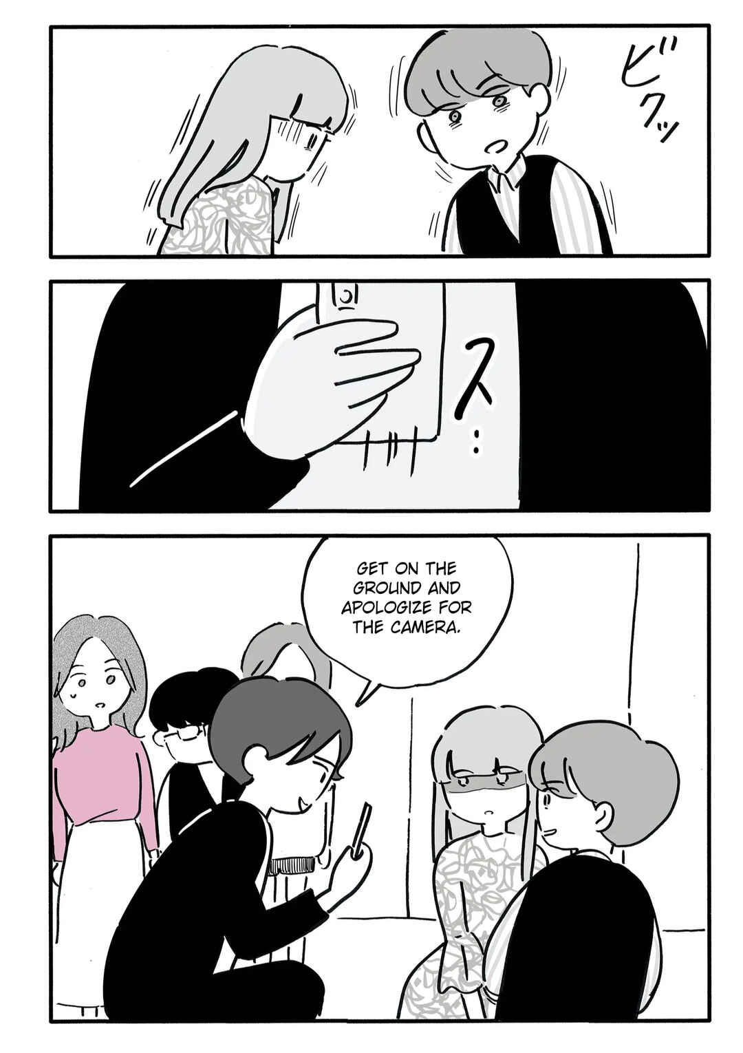 Chapter 46 - Page 12
