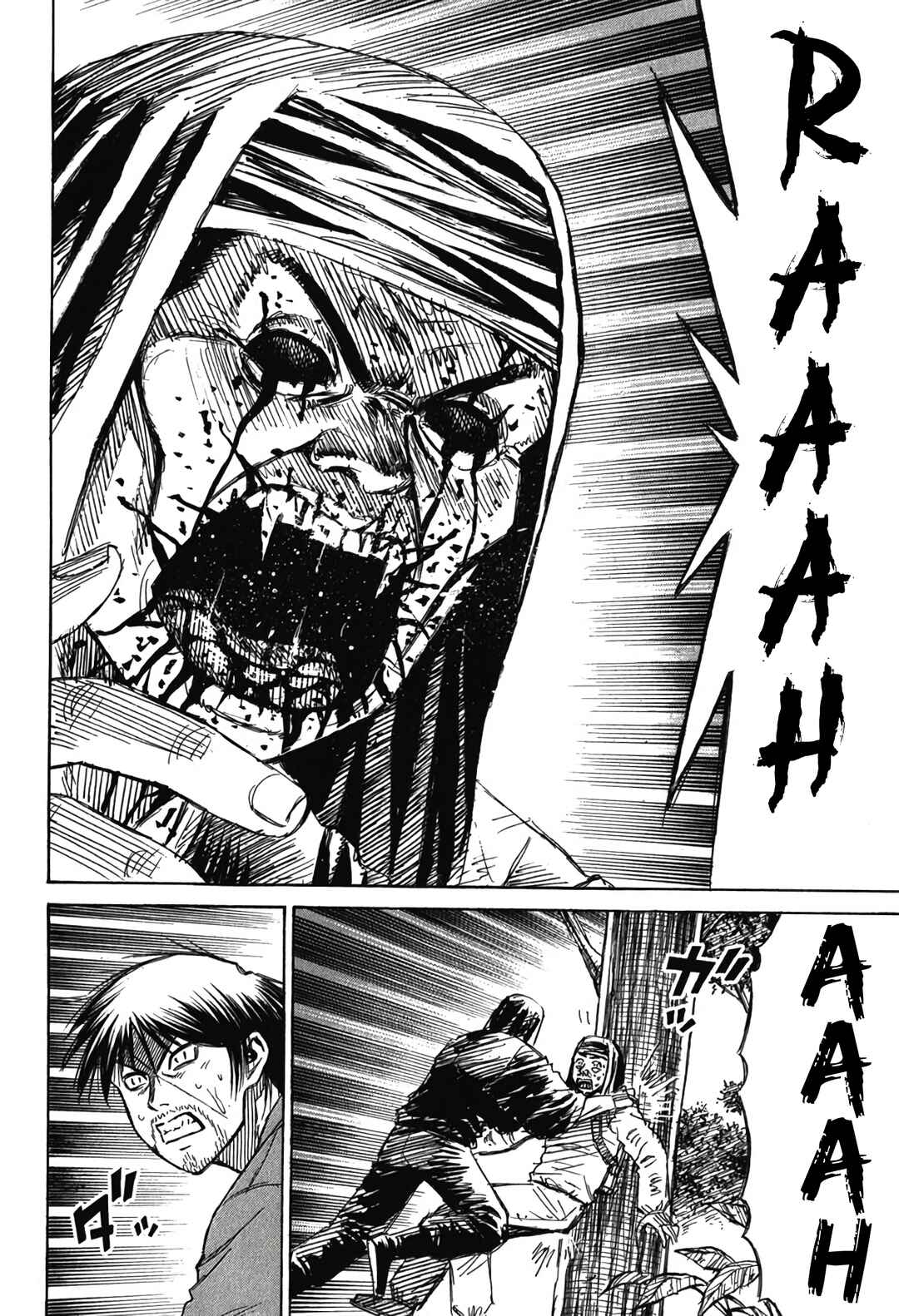 Chapter 134 - Page 16