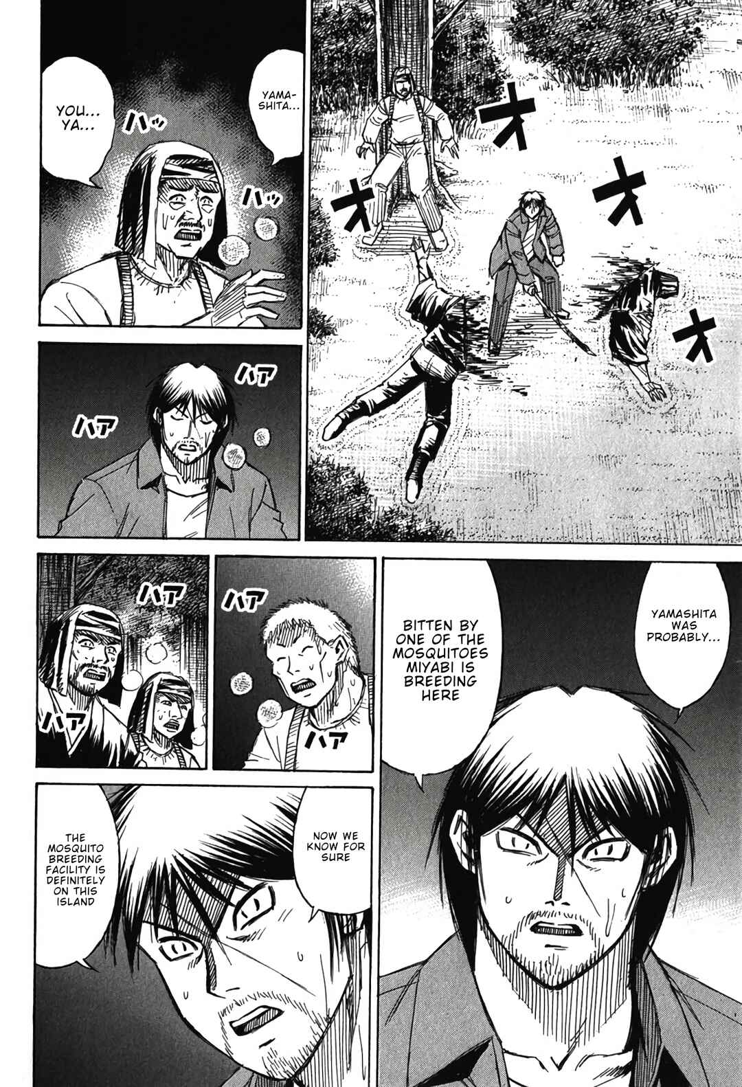 Chapter 134 - Page 18