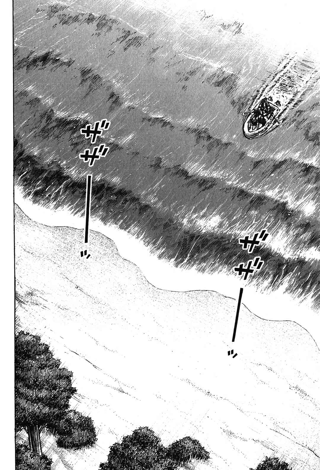 Chapter 134 - Page 2