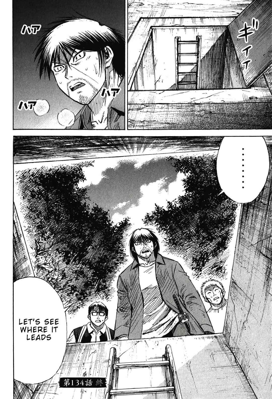 Chapter 134 - Page 20
