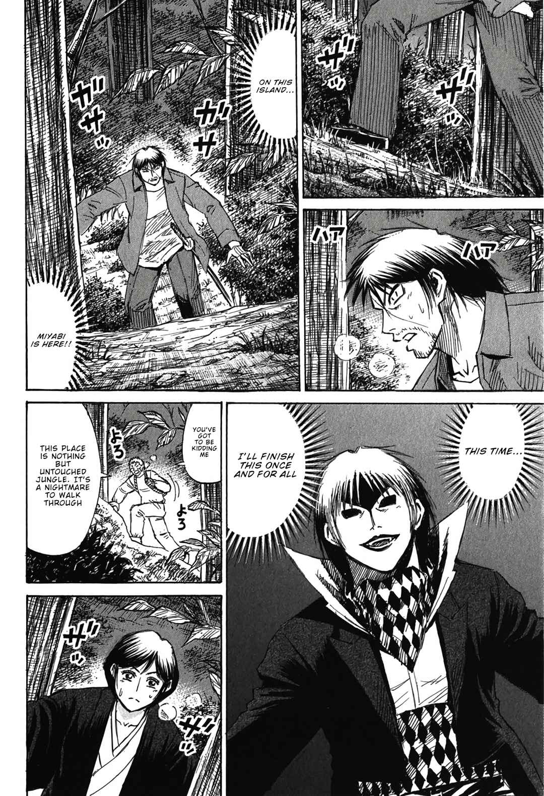 Chapter 134 - Page 6