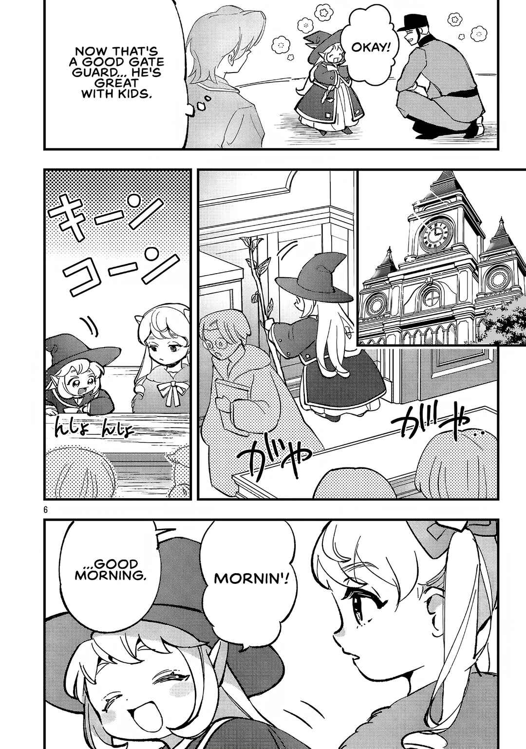 Chapter 21.1 - Page 7