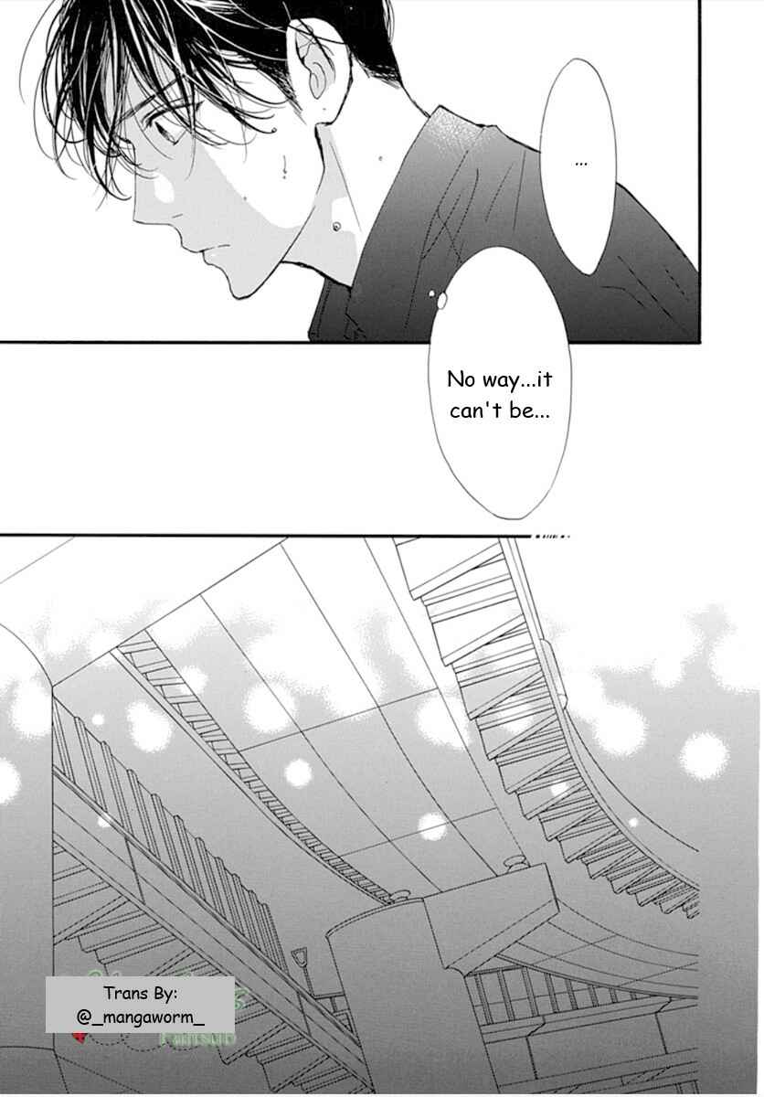 Chapter 76 - Page 17
