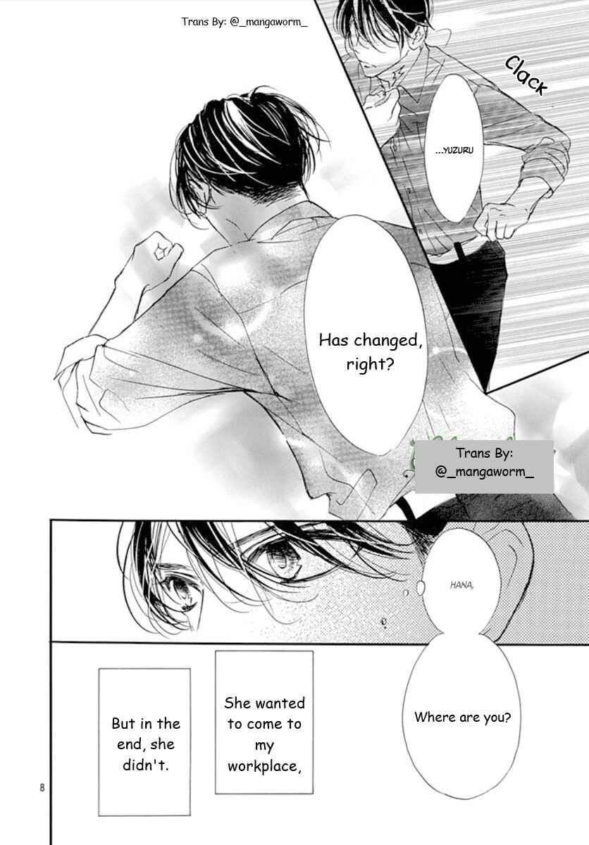 Chapter 76 - Page 6