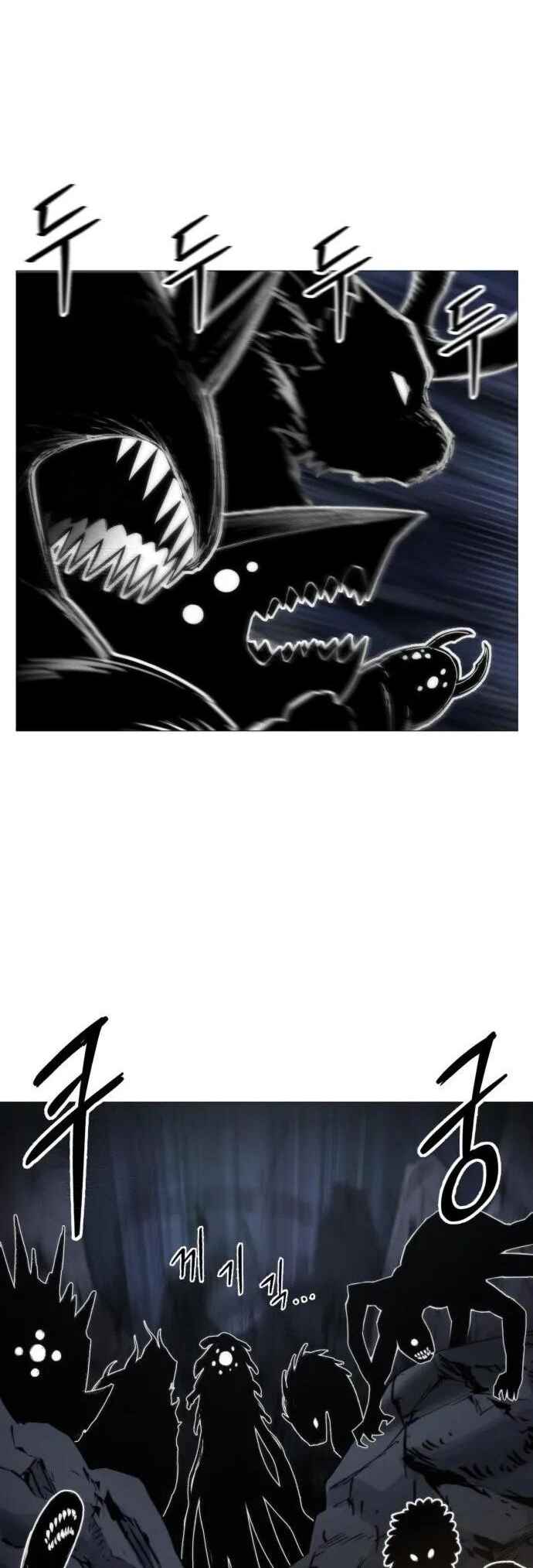 Chapter 7 - Page 31