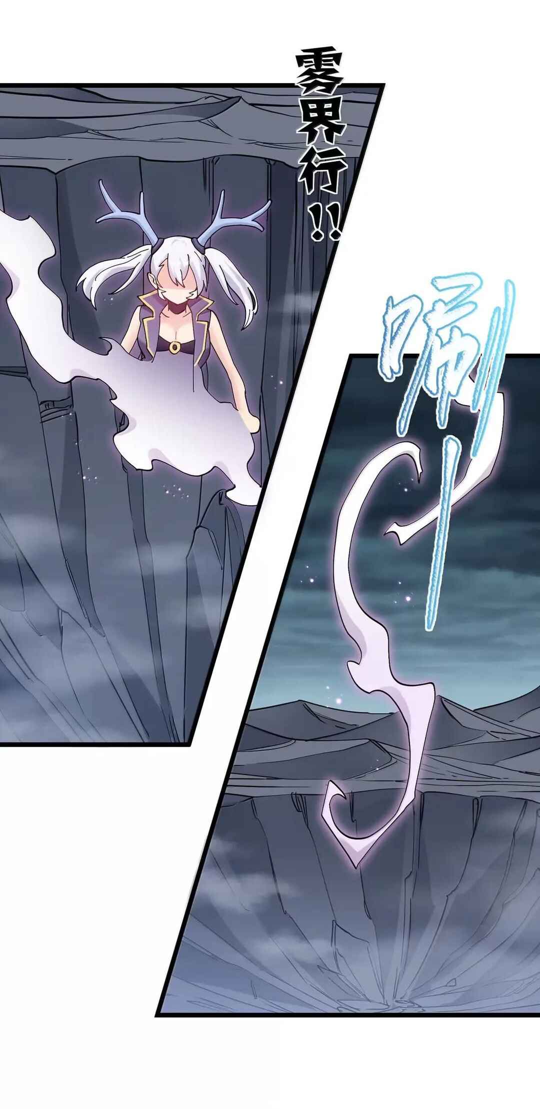 Chapter 98 - Page 13