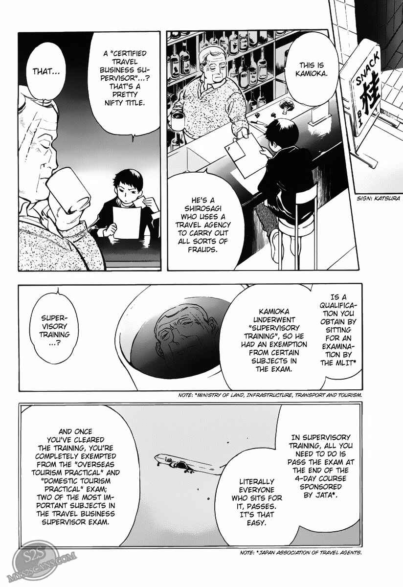 Chapter 56 - Page 18