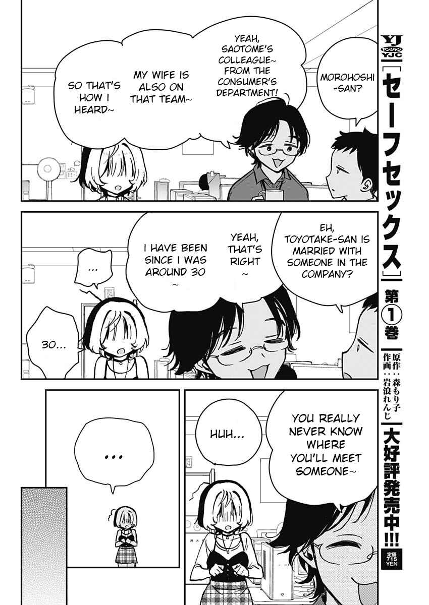 Chapter 12 - Page 5