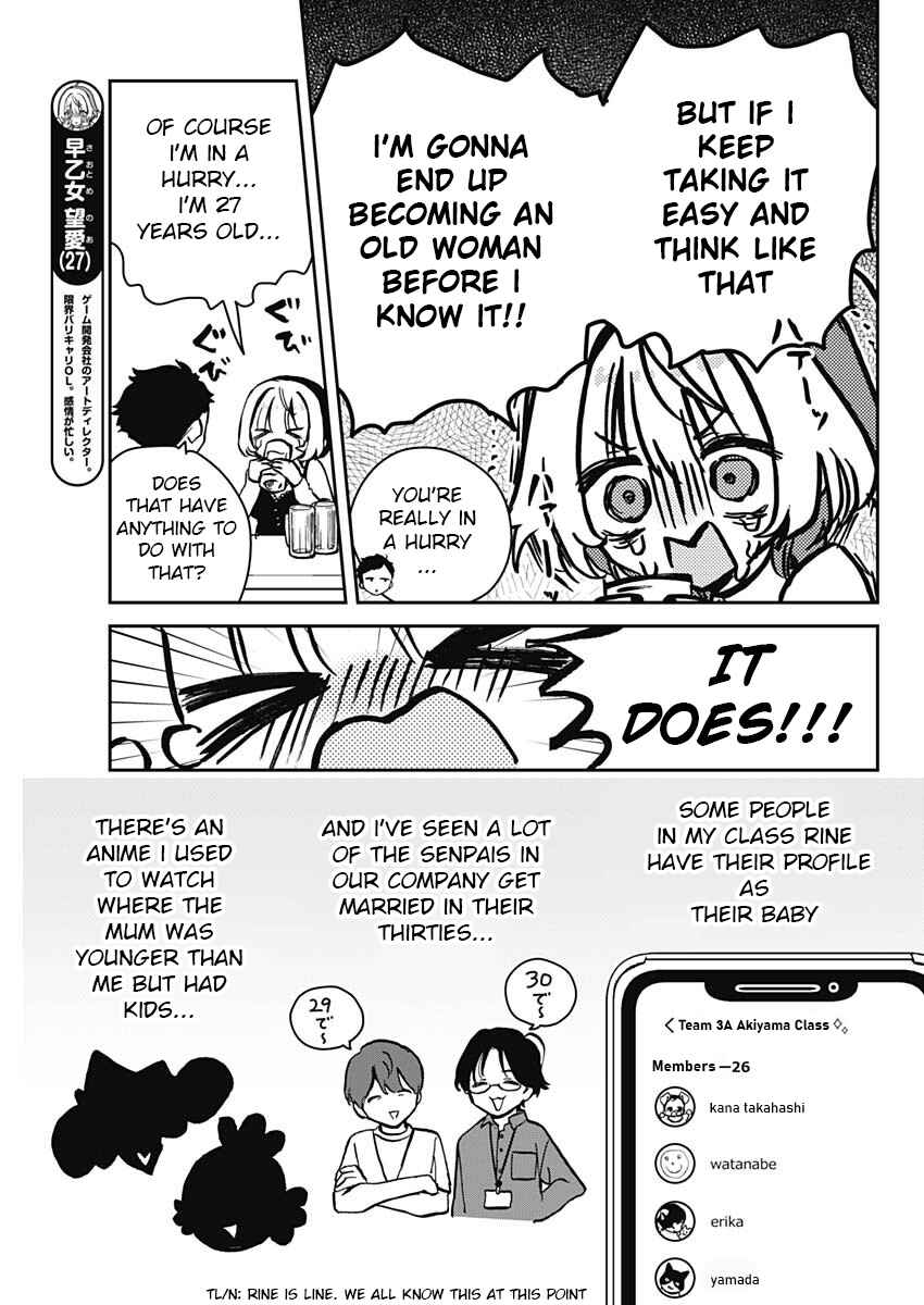 Chapter 12 - Page 8