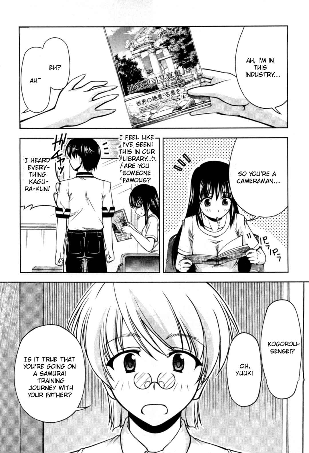 Chapter 75 - Page 12